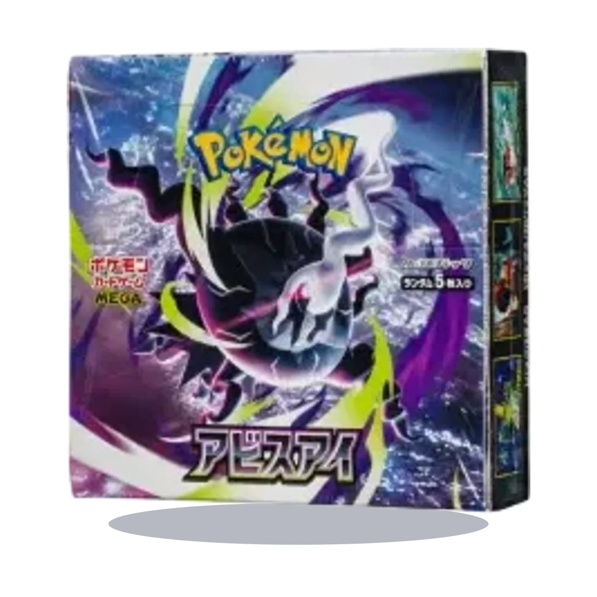 Sealed Japanese Abyss Eye booster box