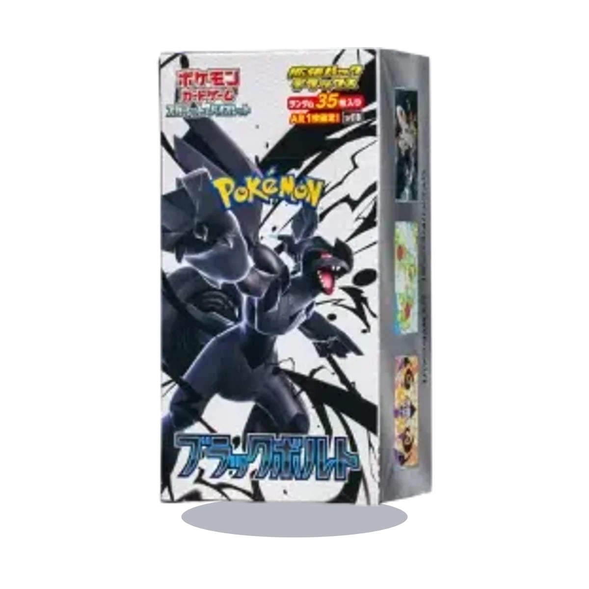 Sealed Japanese Pokémon Black Bolt deluxe booster box